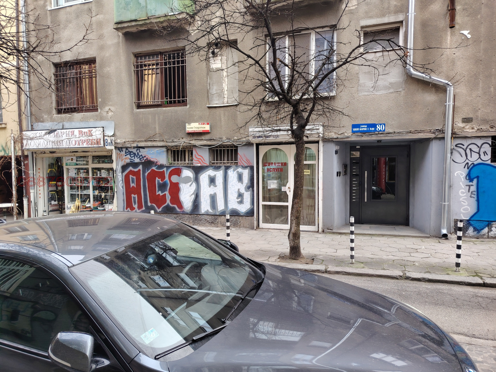 Дава под наем МАГАЗИН, гр. София, Център, снимка 4 - Магазини - 53690634