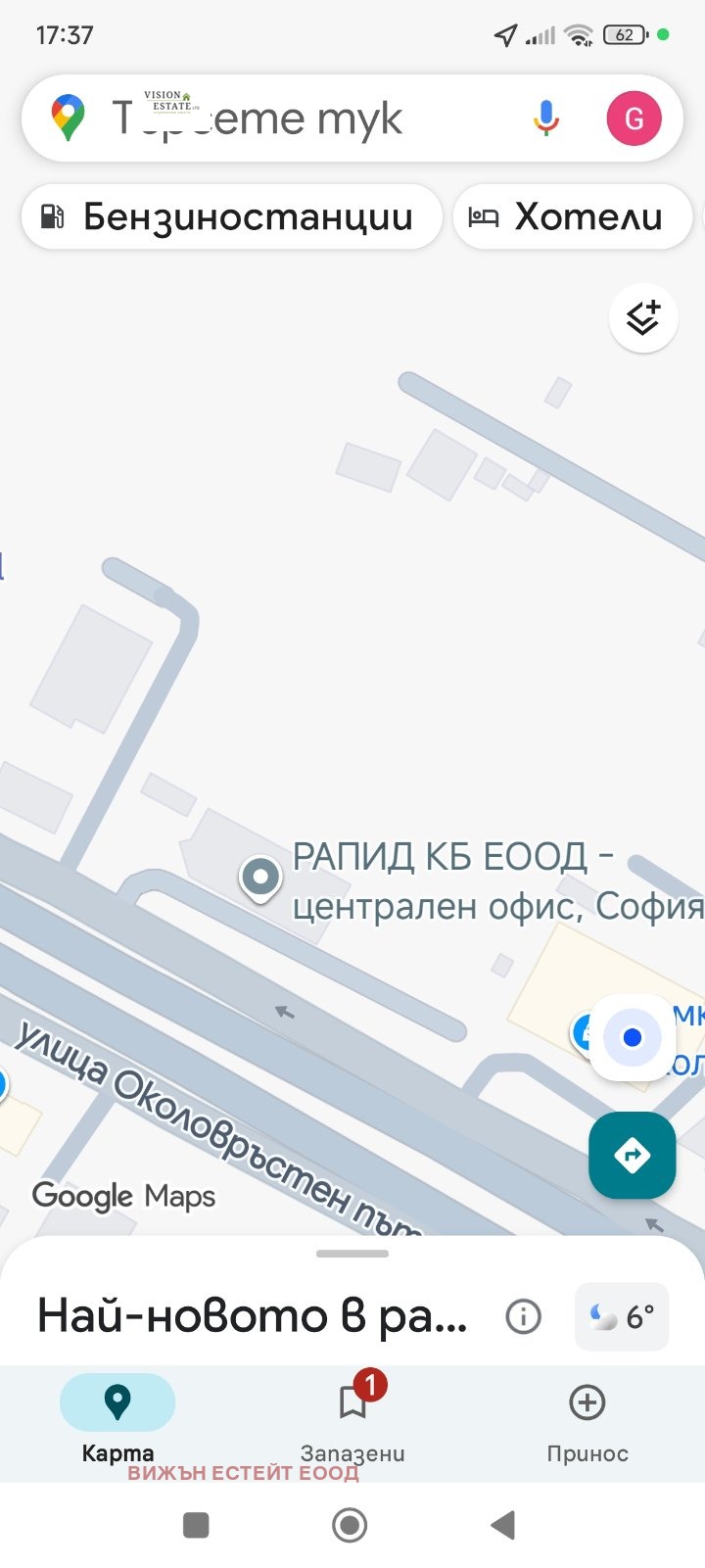 Дава под наем МЯСТО, гр. София, Витоша, снимка 2 - Парцели - 52659438