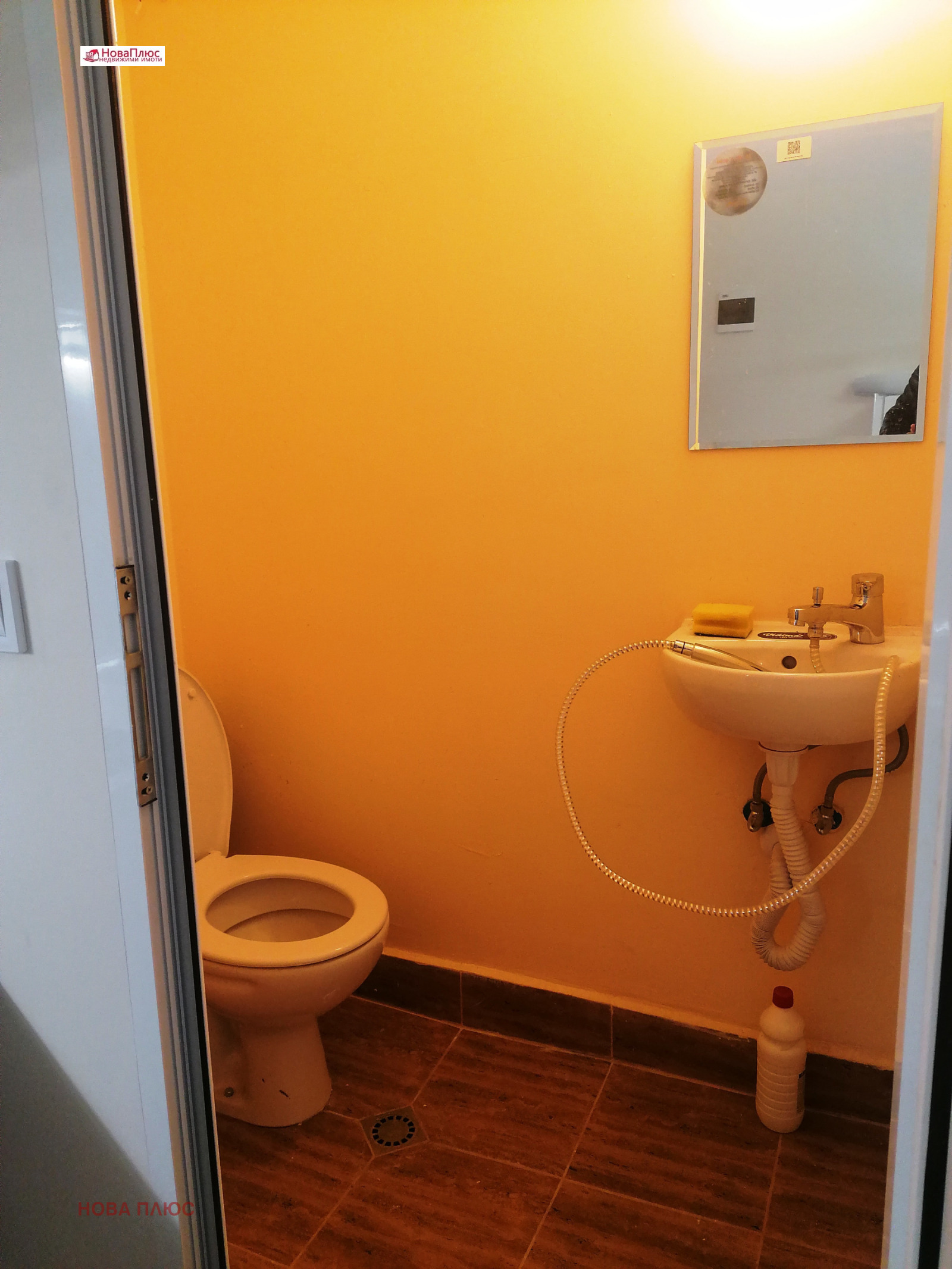 ���� ��� ���� 1-����� | Imot.bg � ����������� 9