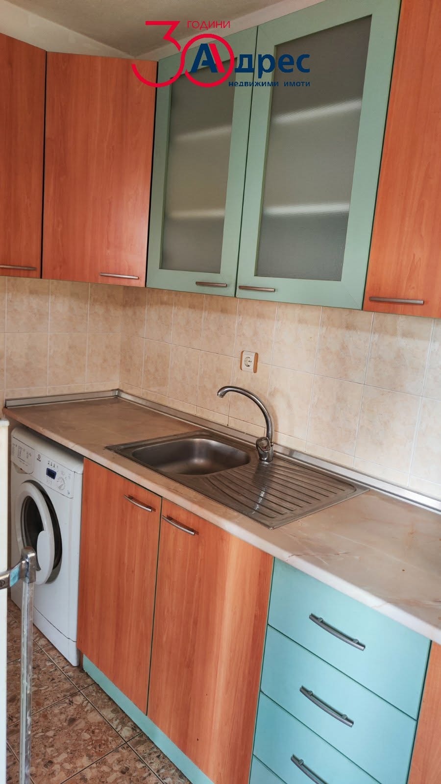 ���� ��� ���� ���� �� ���� | Imot.bg � ����������� 2