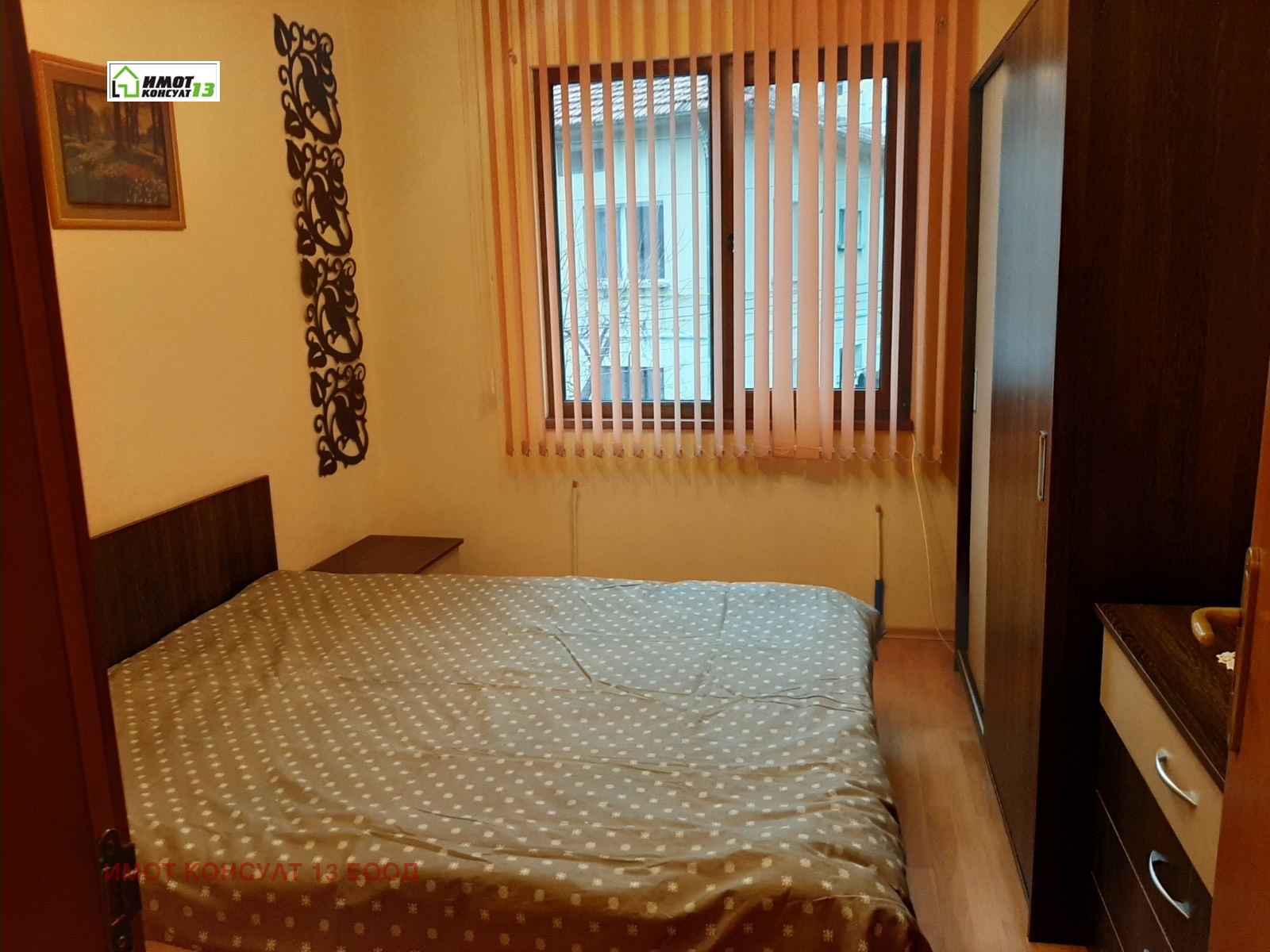 ���� ��� ���� 2-����� | Imot.bg � ����������� 5