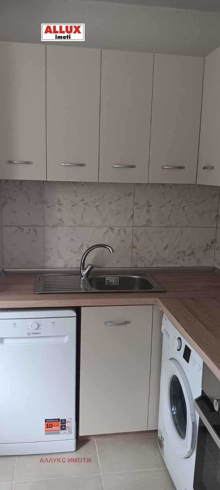 ���� ��� ���� 2-����� | Imot.bg � ����������� 6