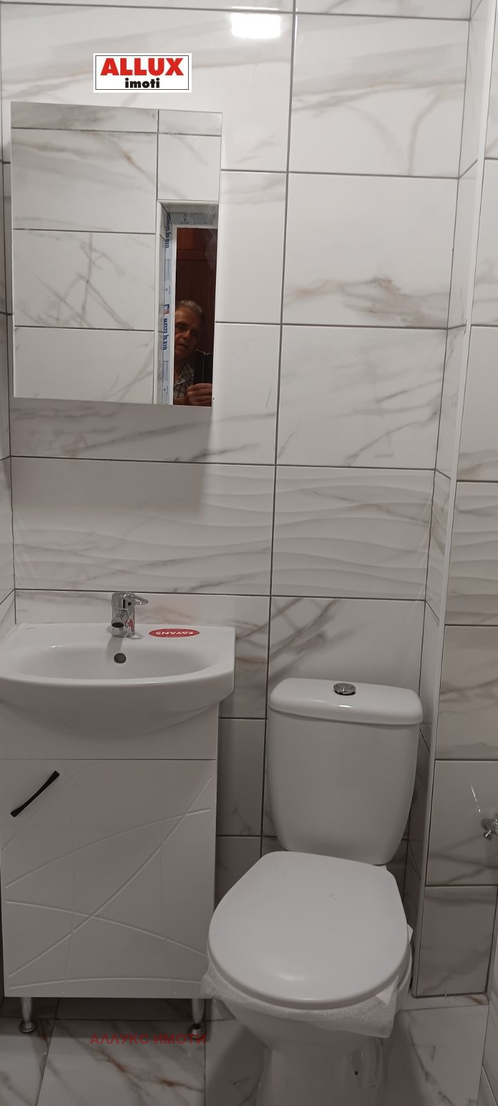 Дава под наем 2-СТАЕН, гр. Русе, Възраждане, снимка 8 - Апартаменти - 54258858