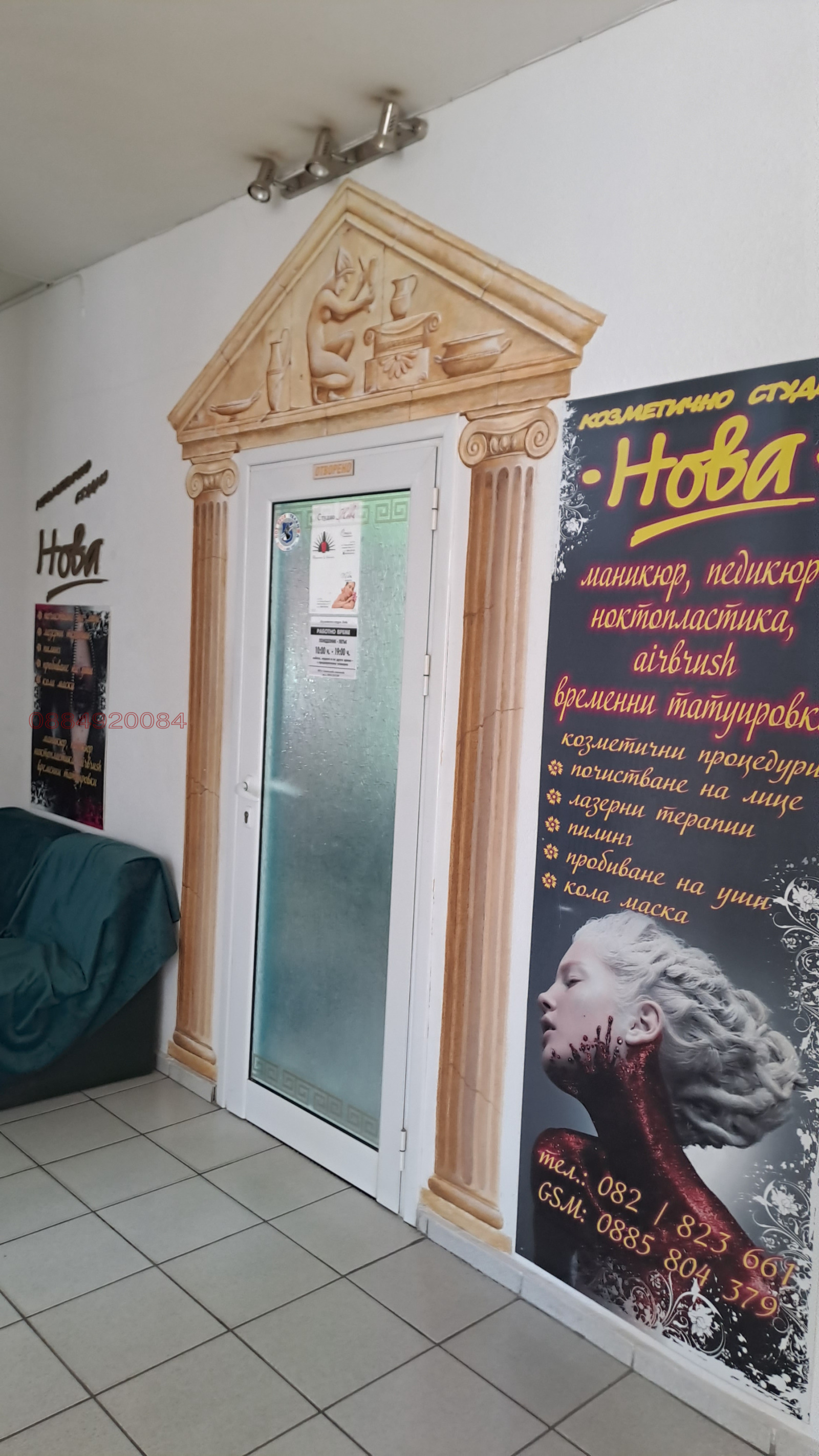 Дава под наем БИЗНЕС ИМОТ, гр. Русе, Център