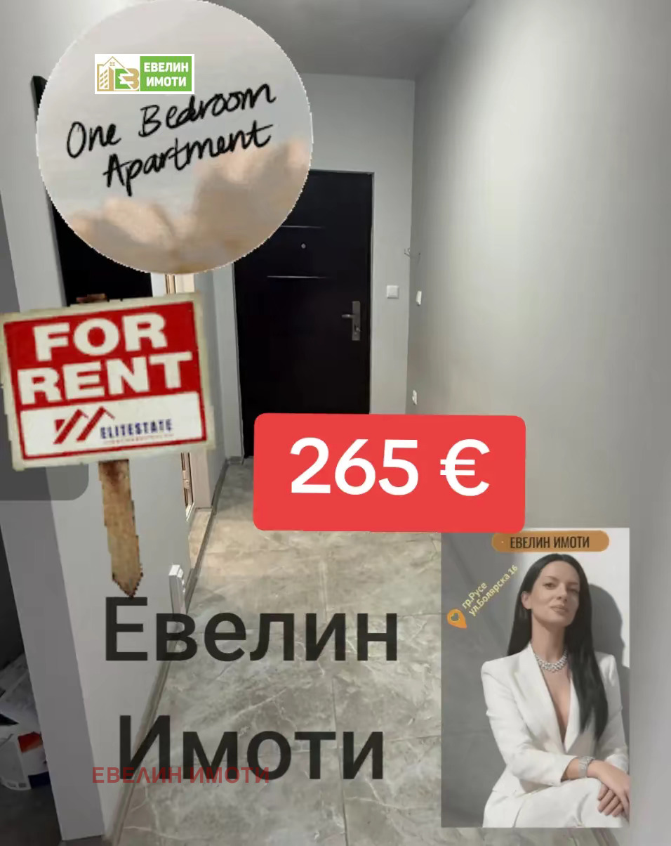 ���� ��� ���� 1-����� | Imot.bg � ����������� 1
