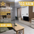 Под наем 1-СТАЕН, град Стара Загора, Аязмото • 385 € / 752.99 лв. • 95348286 1