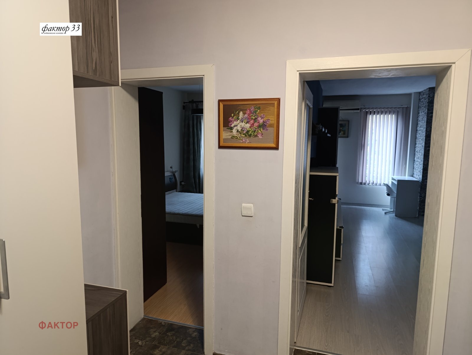 ���� ��� ���� 2-����� | Imot.bg � ����������� 14