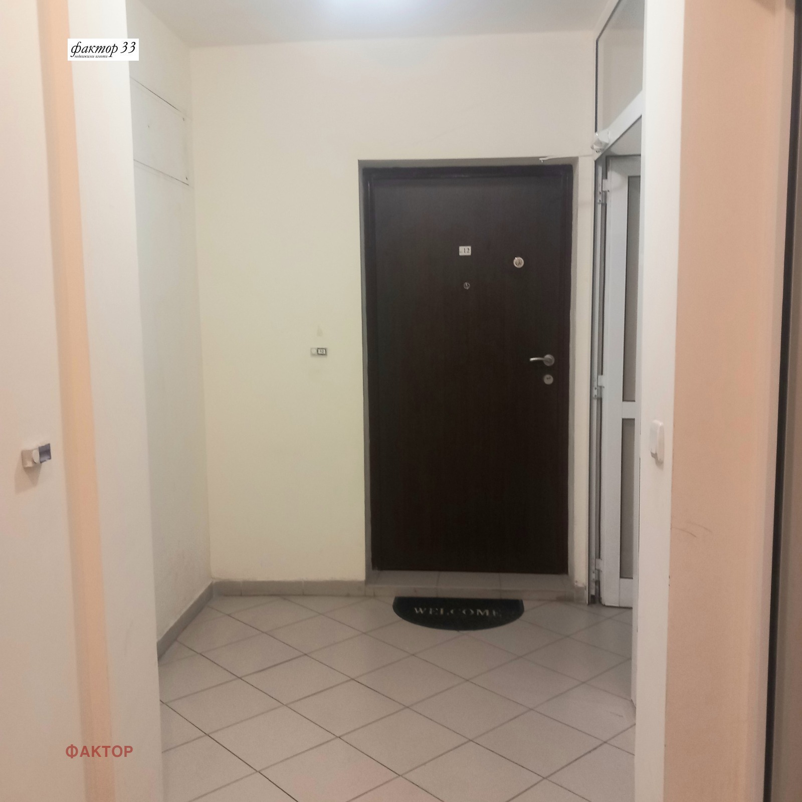 ���� ��� ���� 2-����� | Imot.bg � ����������� 16