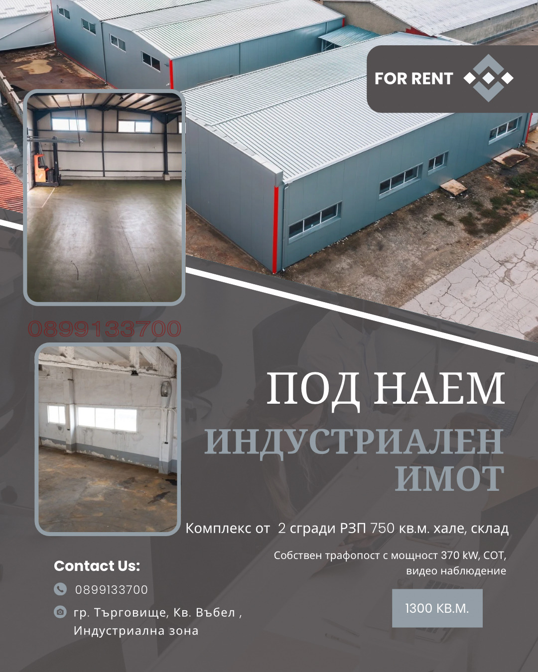 ���� ��� ���� ����. ��������� | Imot.bg � ����������� 1