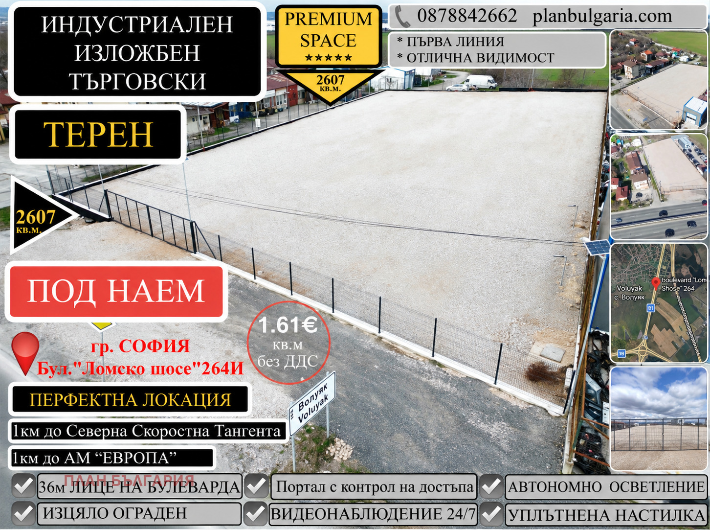���� ��� ���� ����� | Imot.bg � ����������� 1