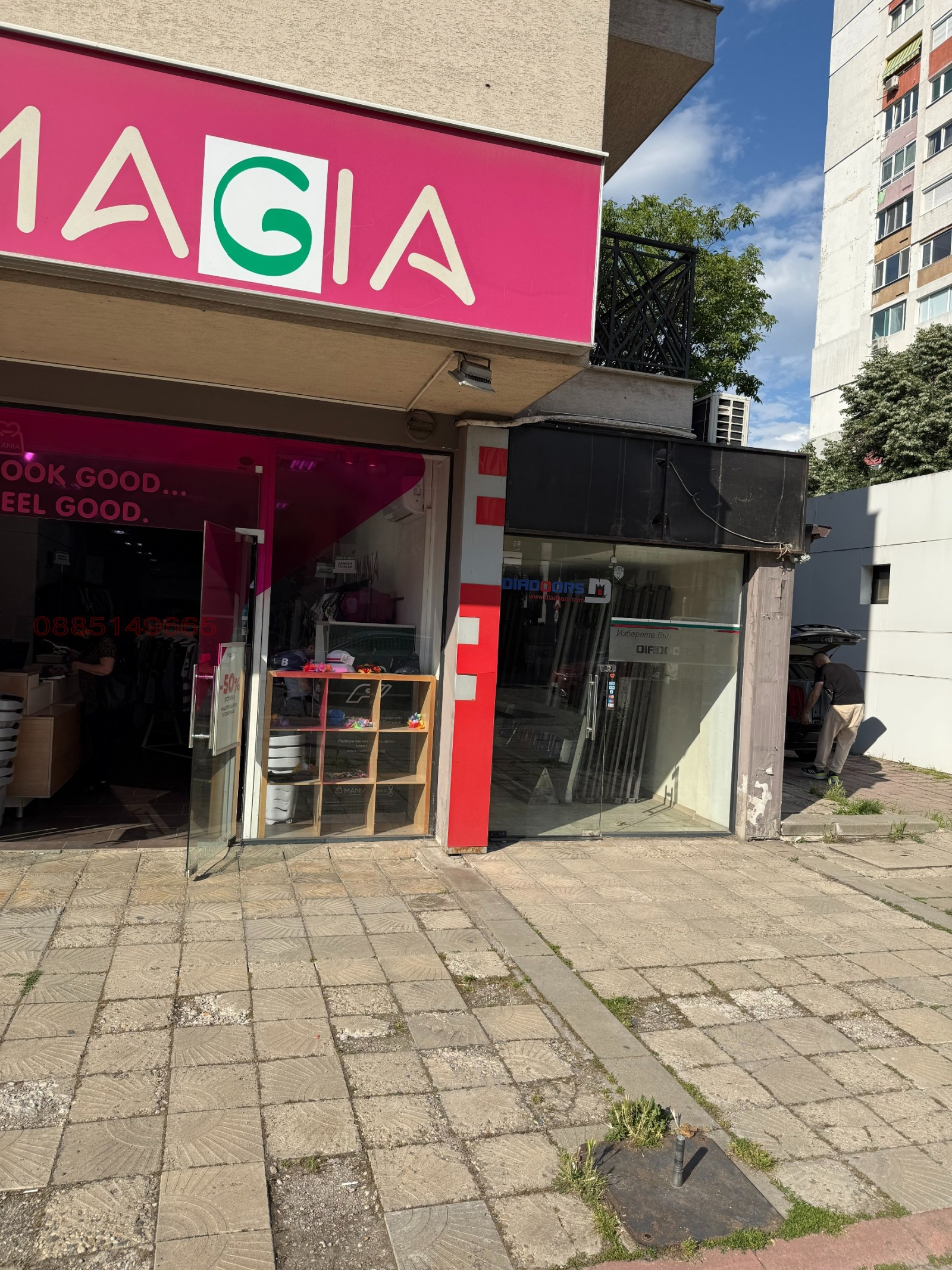 Дава под наем МАГАЗИН, гр. София, Белите брези