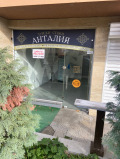 Дава под наем МАГАЗИН, гр. София, Западен парк, снимка 1