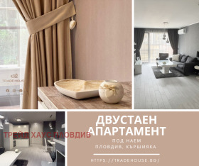 1 slaapkamer Karsjijaka, Plovdiv
