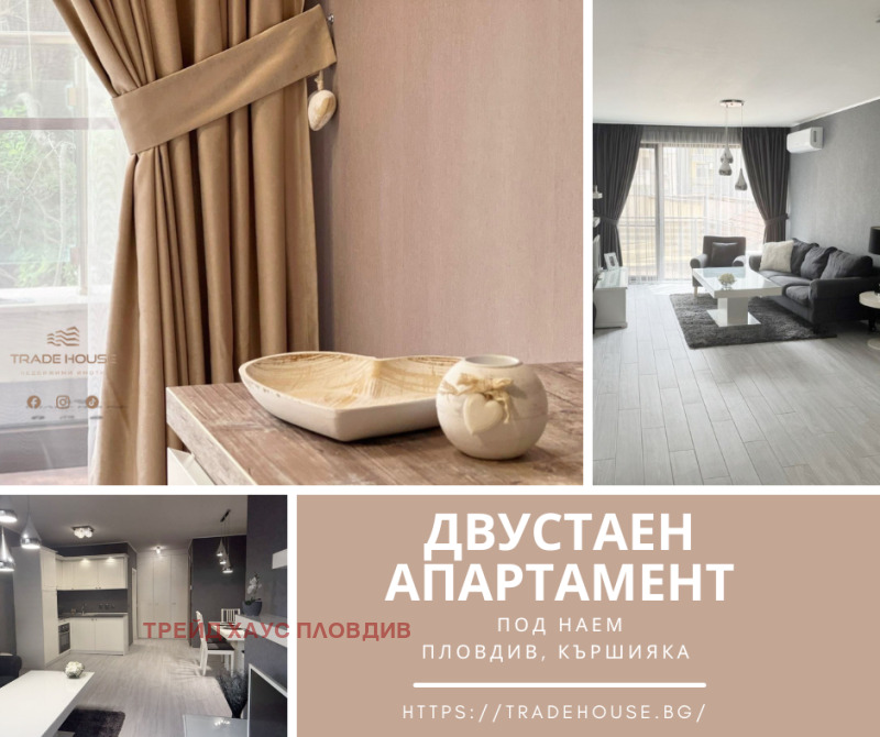 Te huur  1 slaapkamer Plovdiv , Karsjijaka , 75 m² | 12093776