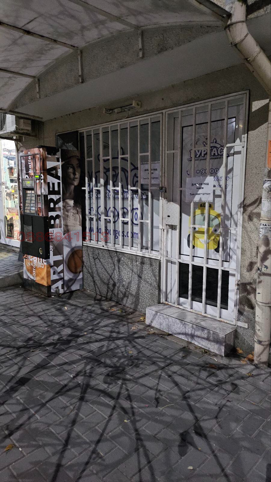 Дава под наем МАГАЗИН, гр. Бургас, Възраждане