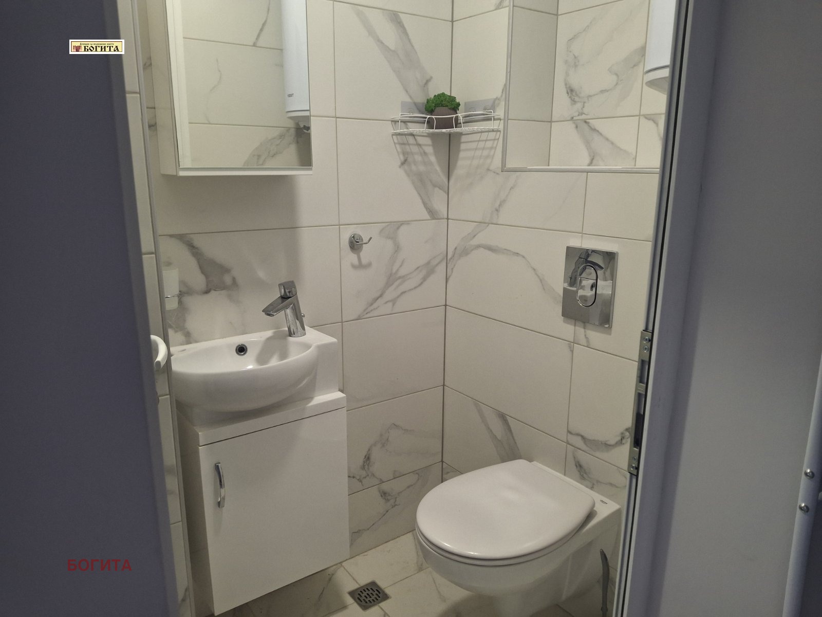 ���� ��� ���� 2-����� | Imot.bg � ����������� 7
