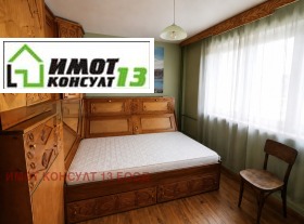 ���� ��� ���� 3-����� | Imot.bg � ����� ������ 2