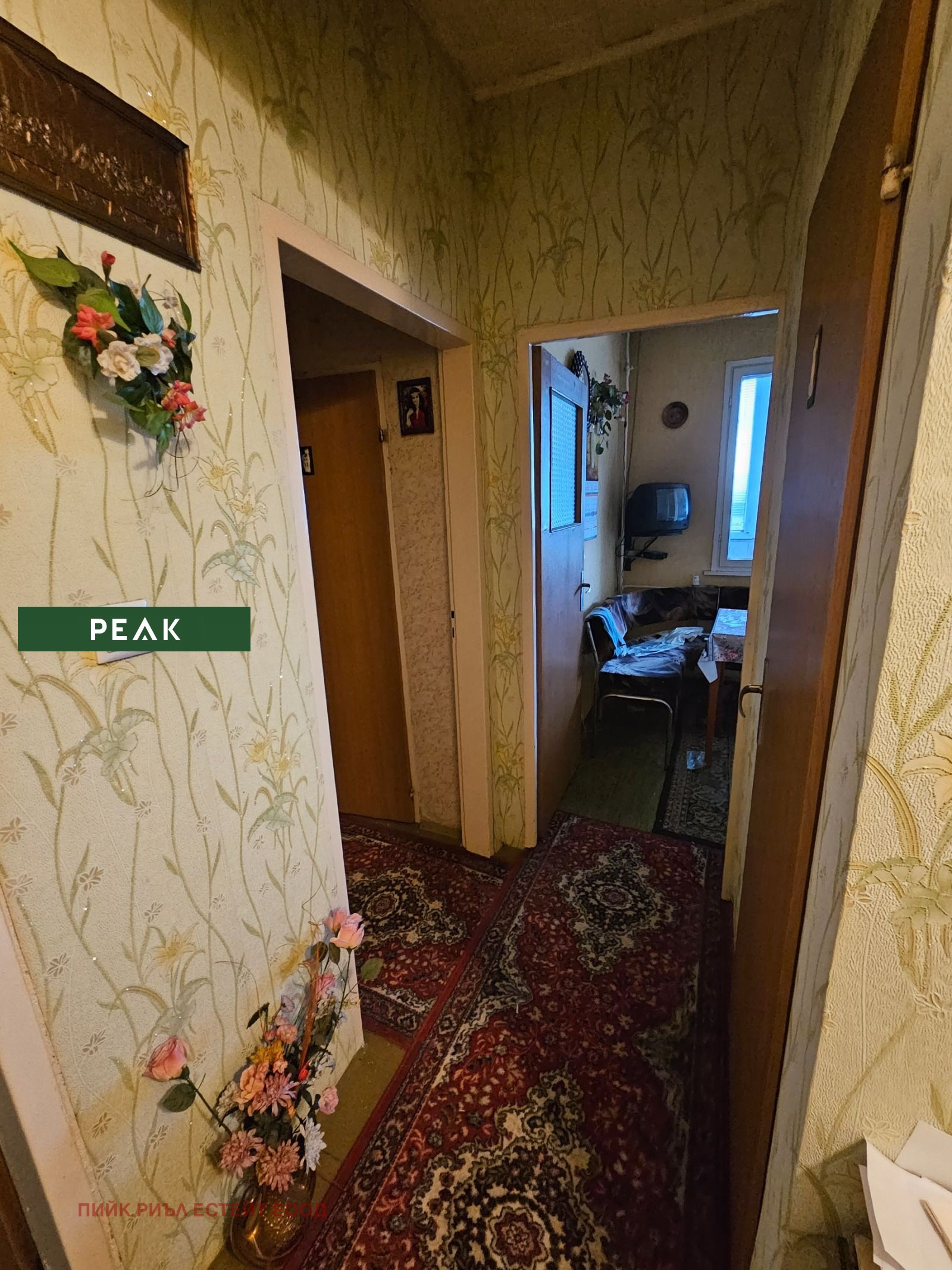 ���� ��� ���� 3-����� | Imot.bg � ����������� 6