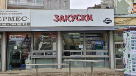 ЗАВЕДЕНИЕ, 50 m2