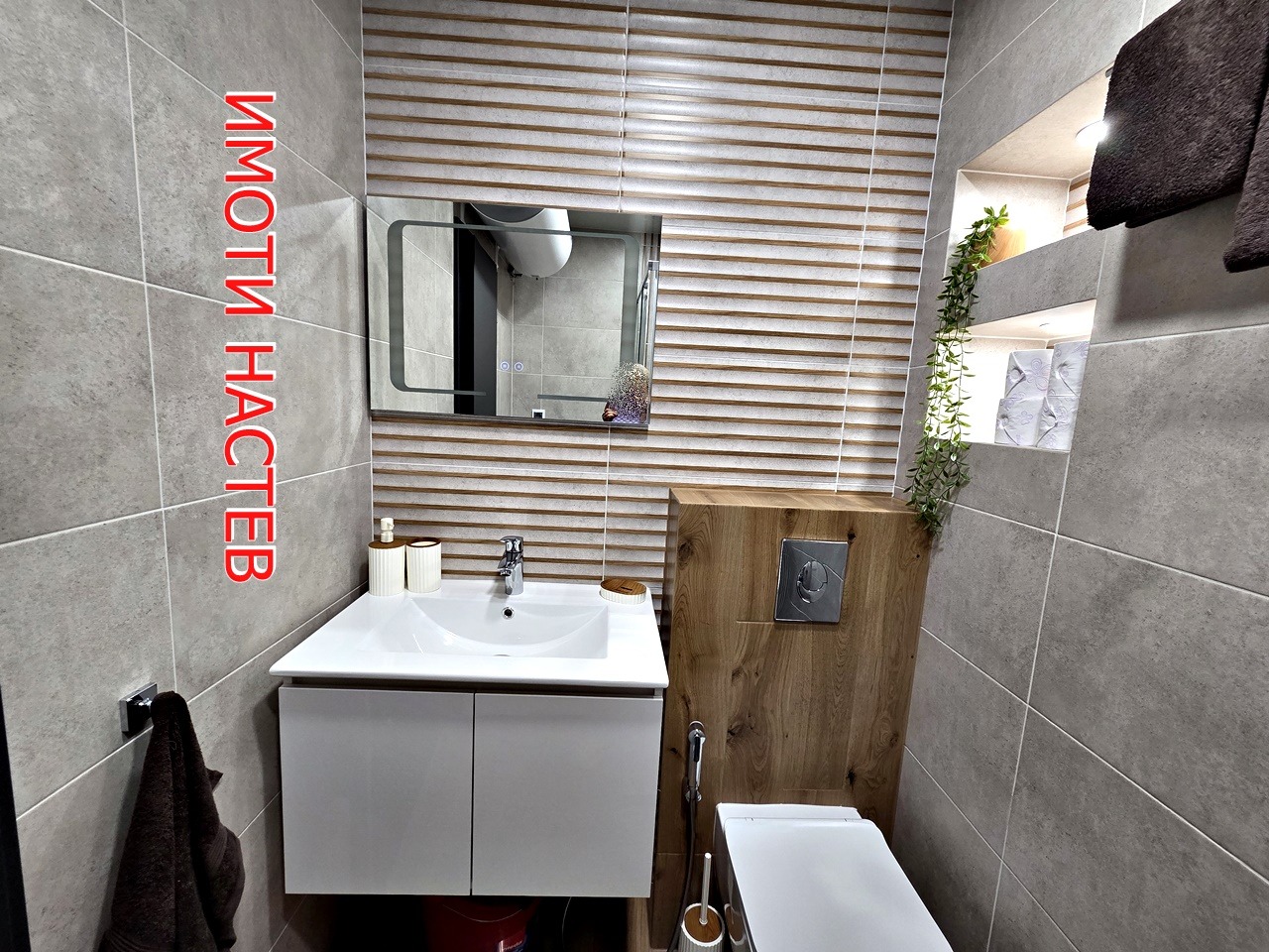 ���� ��� ���� 2-����� | Imot.bg � ����������� 10