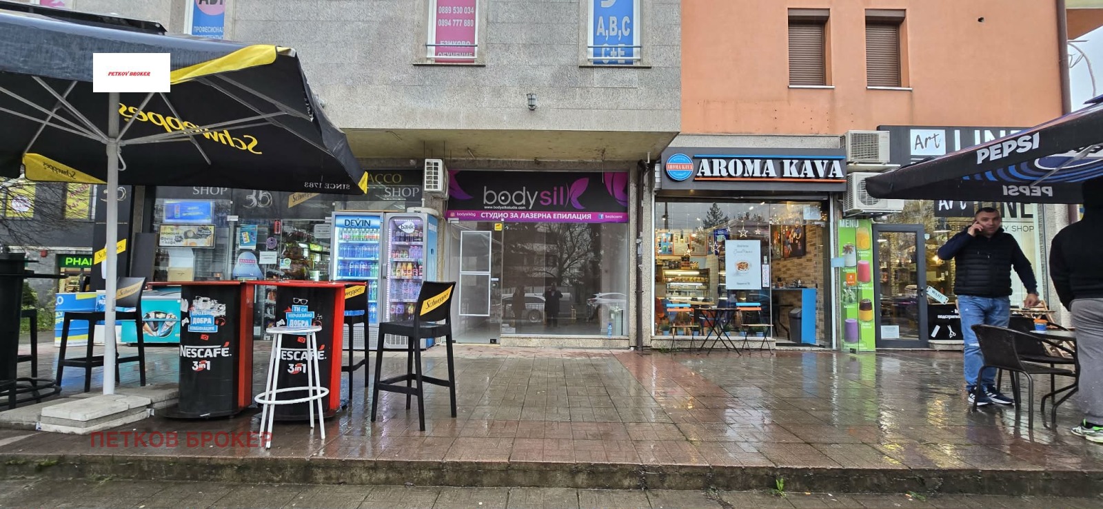 ���� ��� ���� ������� | Imot.bg � ����������� 1