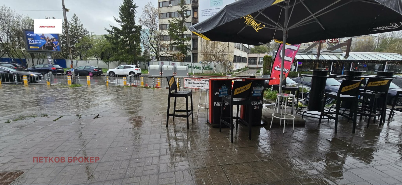 ���� ��� ���� ������� | Imot.bg � ����������� 2