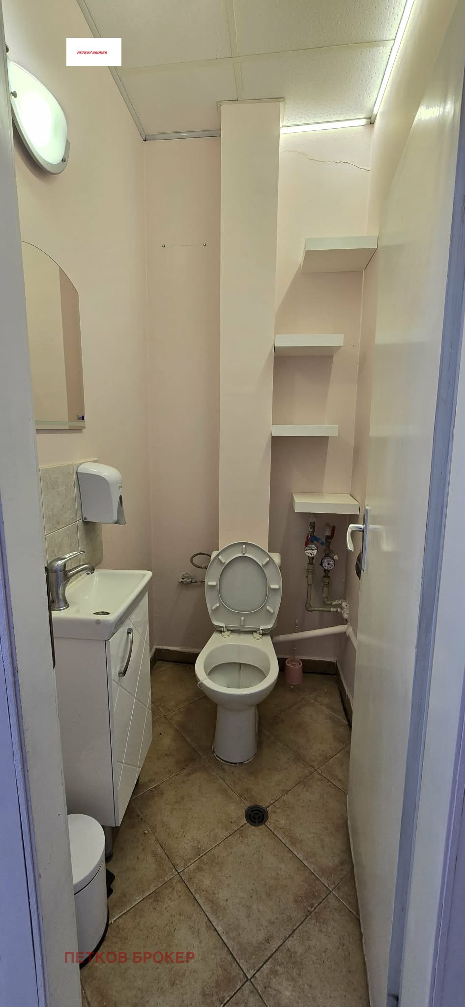 ���� ��� ���� ������� | Imot.bg � ����������� 5