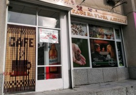 МАГАЗИН, 37 m2