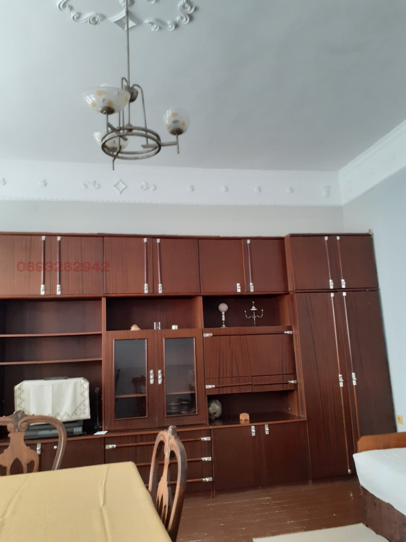 ���� ��� ���� ���� | Imot.bg � ����������� 4
