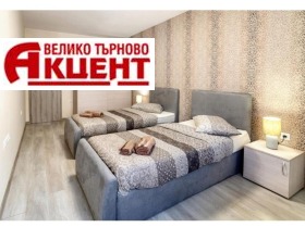 3-стаен град Велико Търново, Център 3