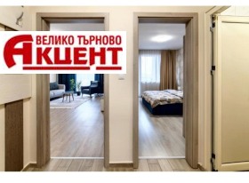 3-стаен град Велико Търново, Център 7