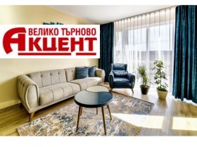 3-стаен град Велико Търново, Център 6