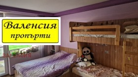 ���� ��� ���� 2-����� | Imot.bg � ����� ������ 3
