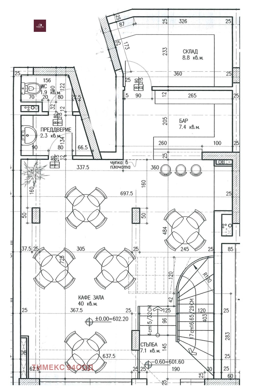 Дава под наем БИЗНЕС ИМОТ, гр. София, Лозенец, снимка 11 - Други - 53739860