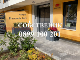 2 camere da letto Studentski grad, Sofia