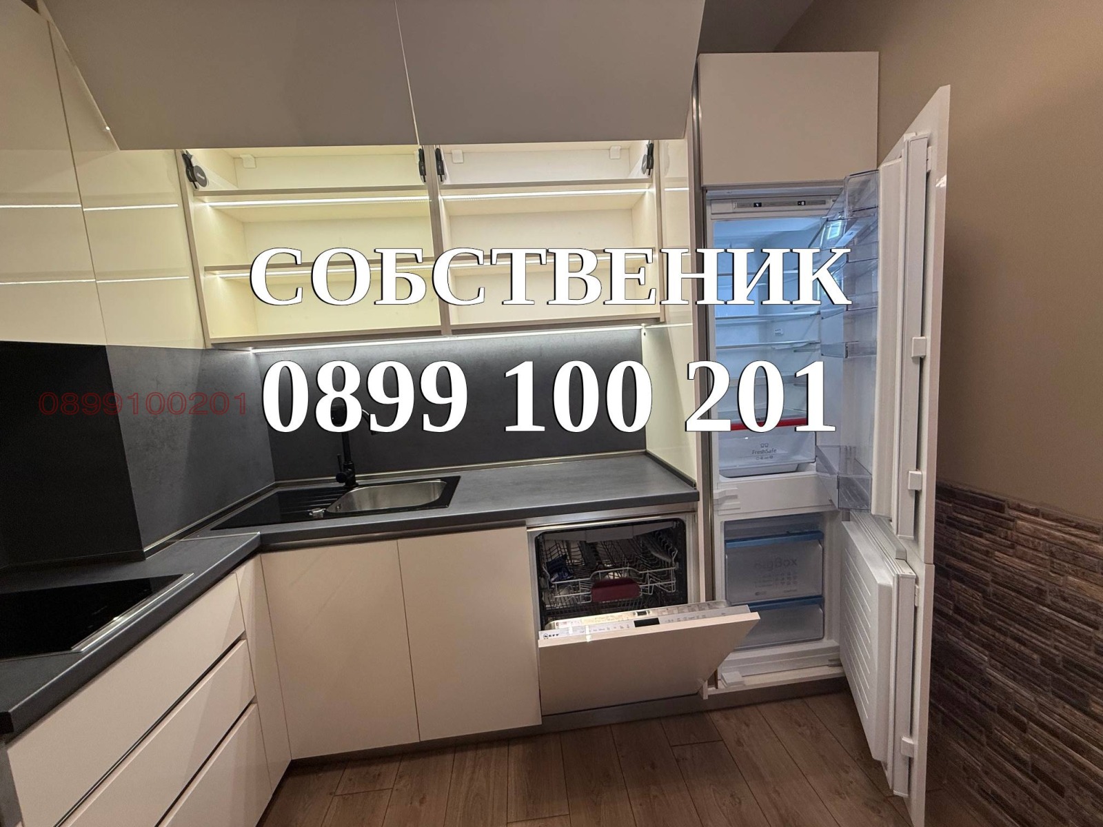 Дава под наем 3-СТАЕН, гр. София, Студентски град, снимка 6 - Апартаменти - 55170463