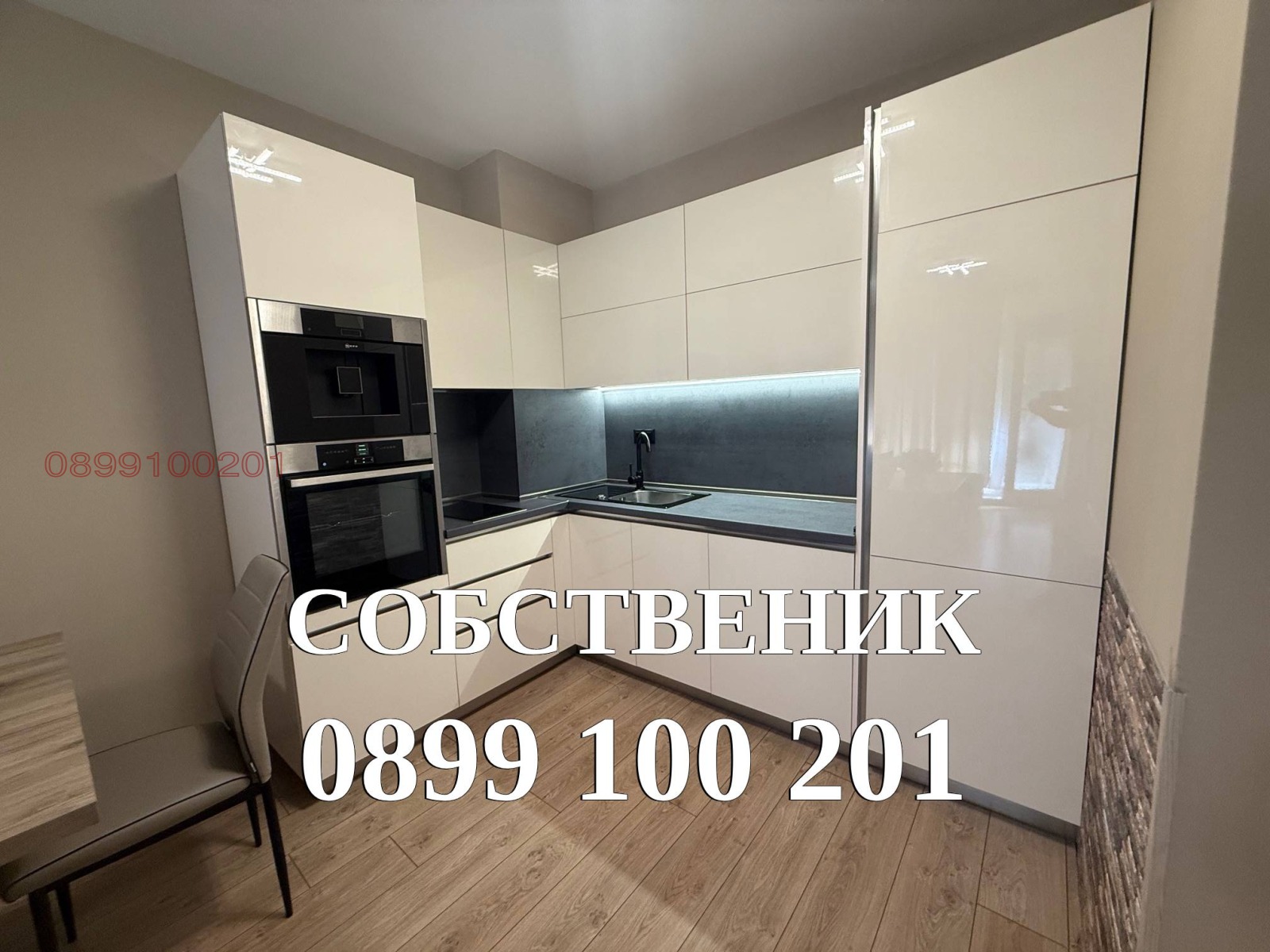 Дава под наем 3-СТАЕН, гр. София, Студентски град, снимка 5 - Апартаменти - 55170463