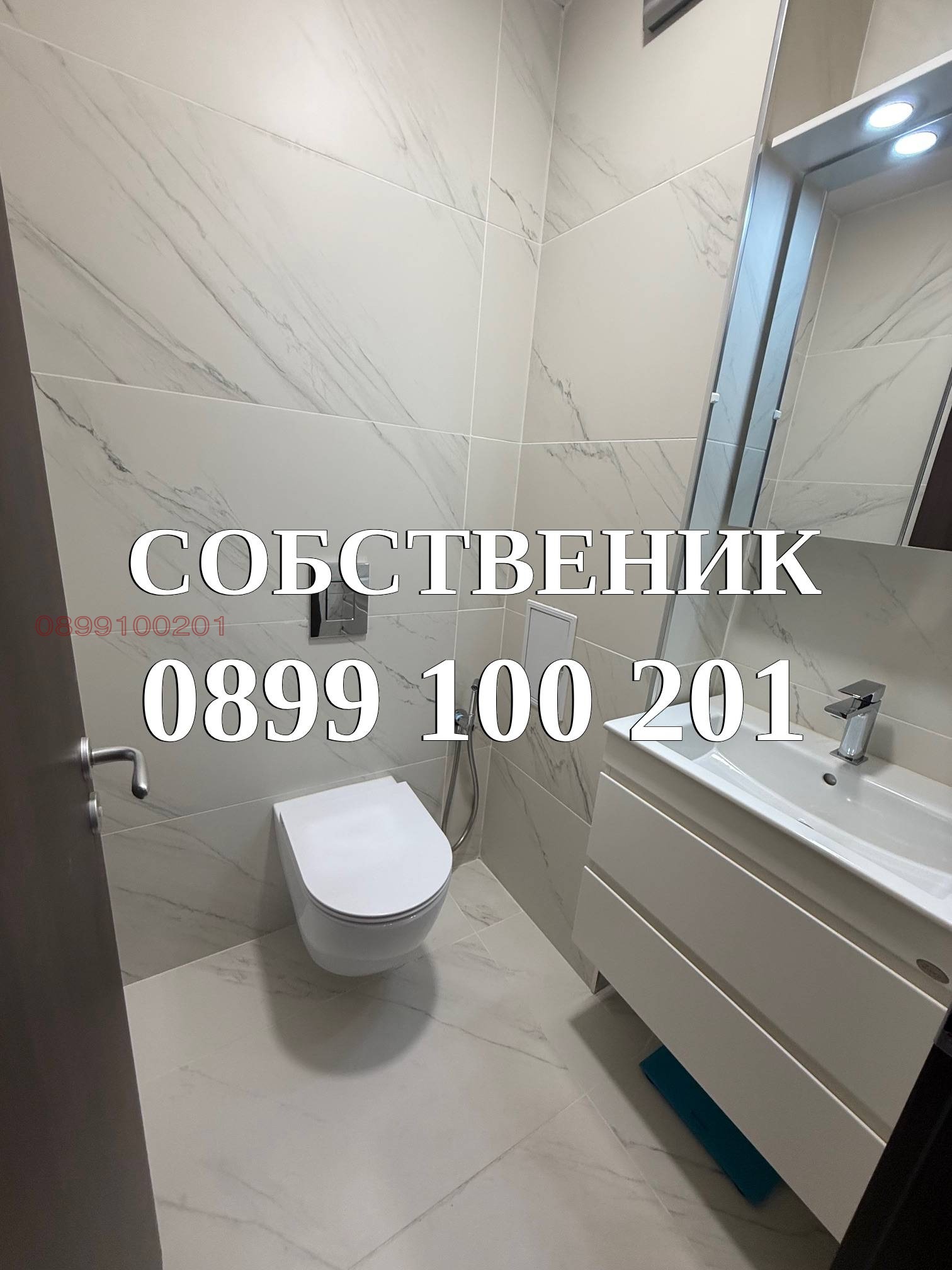 Дава под наем 3-СТАЕН, гр. София, Студентски град, снимка 11 - Апартаменти - 55170463