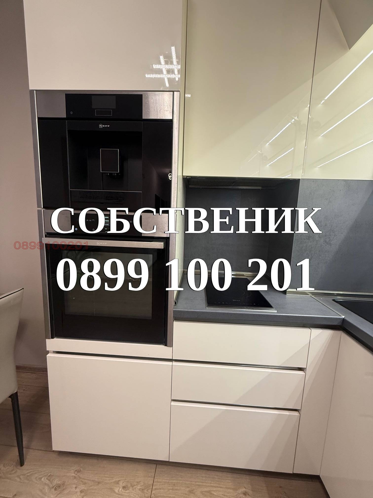 Дава под наем 3-СТАЕН, гр. София, Студентски град, снимка 7 - Апартаменти - 55170463