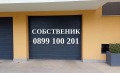 Дава под наем 3-СТАЕН, гр. София, Студентски град, снимка 16