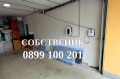 Дава под наем 3-СТАЕН, гр. София, Студентски град, снимка 17