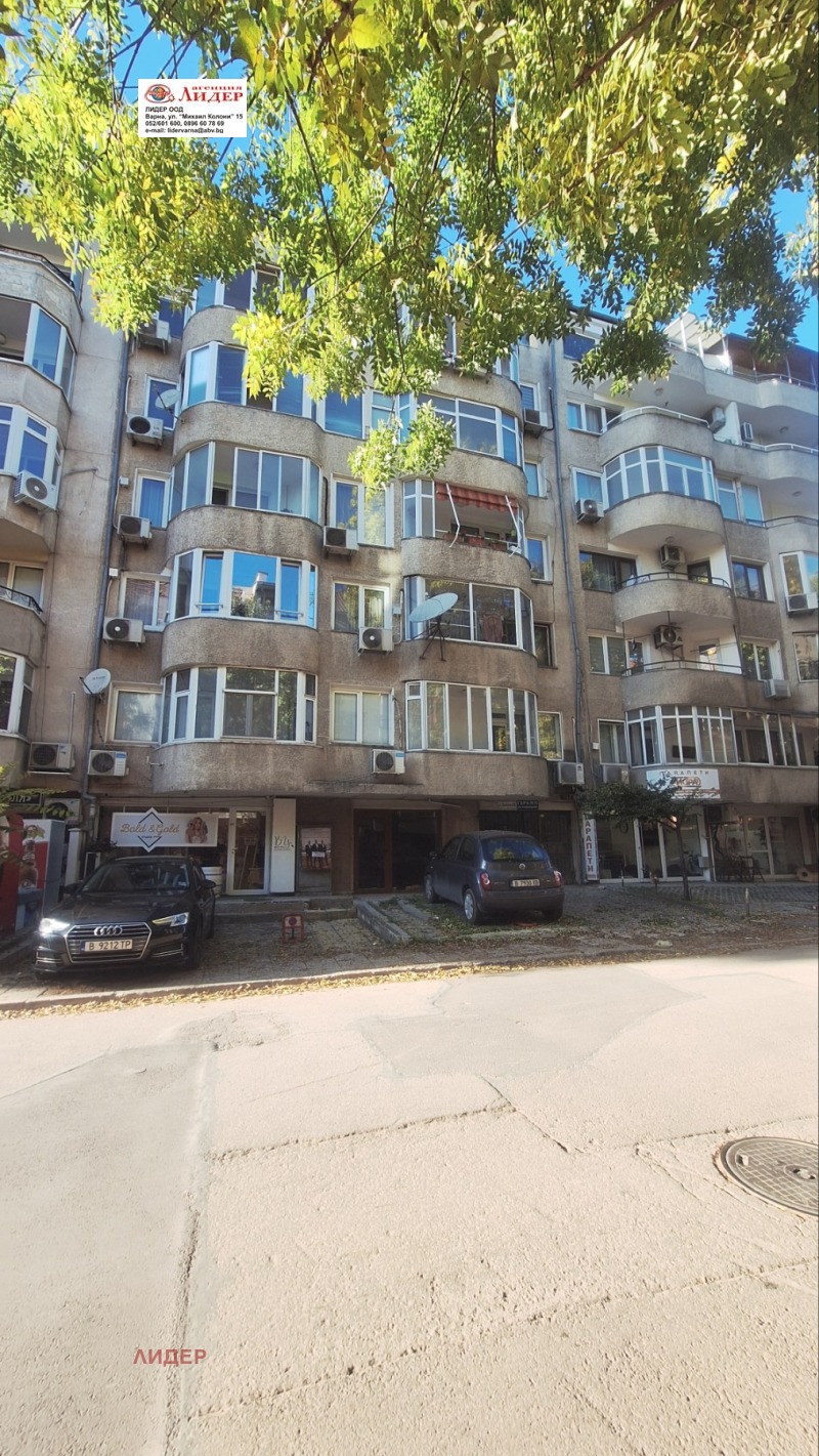 Дава под наем ОФИС, гр. Варна, Окръжна болница-Генерали