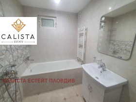 2 quartos Maracha, Plovdiv 10
