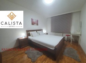 2 quartos Maracha, Plovdiv 4