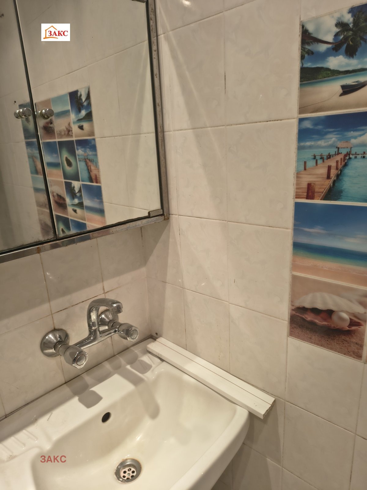 ���� ��� ���� 3-����� | Imot.bg � ����������� 5