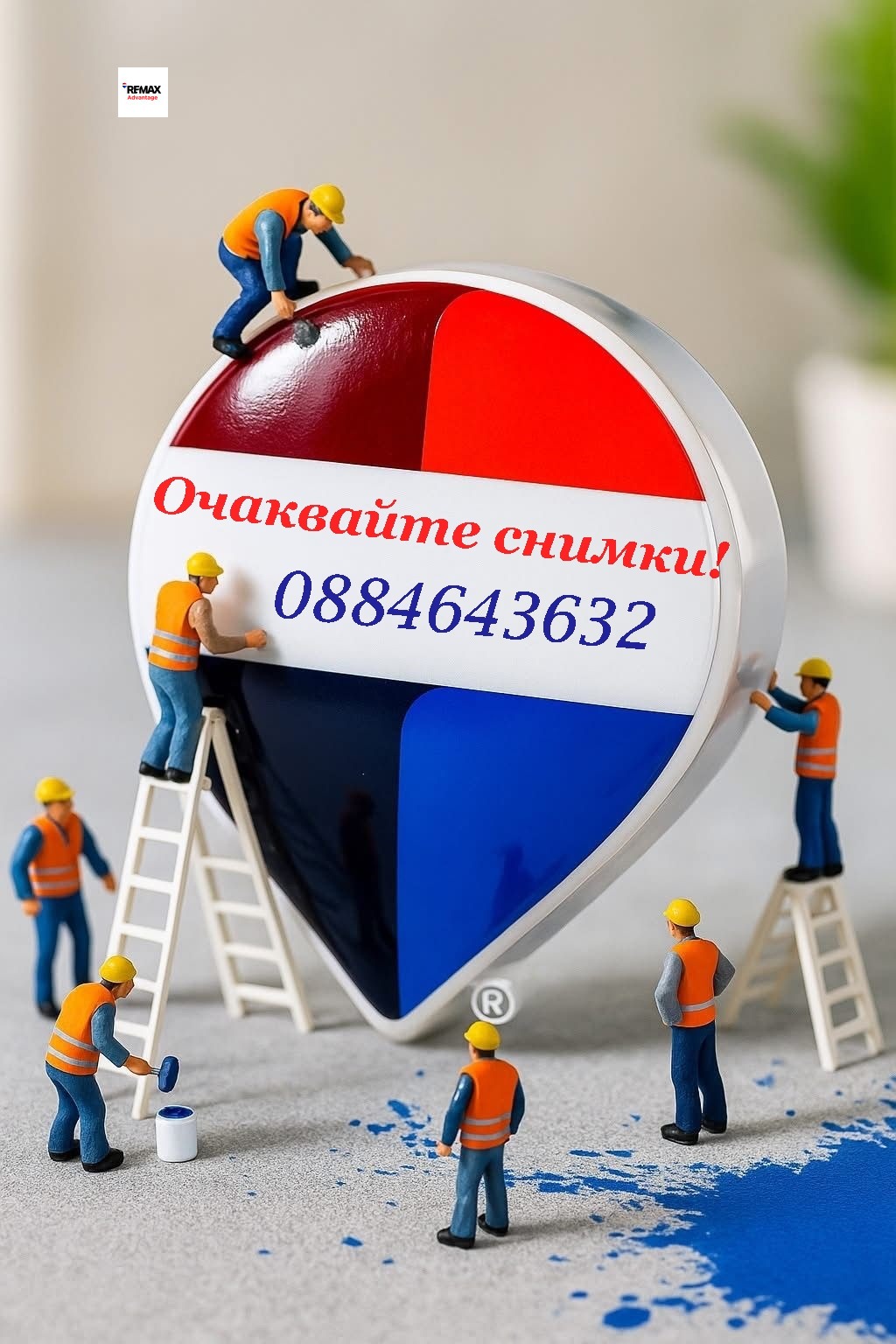 ���� ��� ���� ���� | Imot.bg � ����������� 1