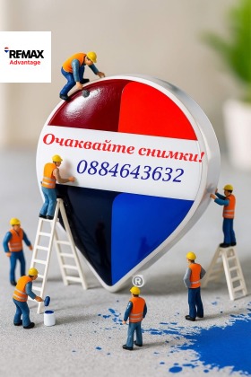 Дава под наем  Офис, град Пловдив