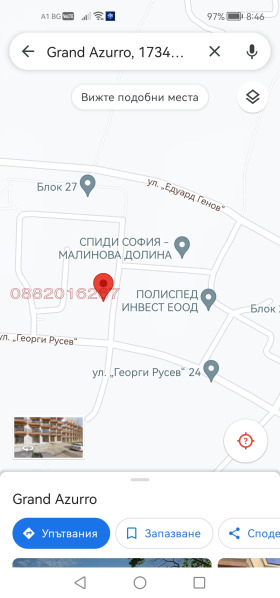     | Imot.bg    6