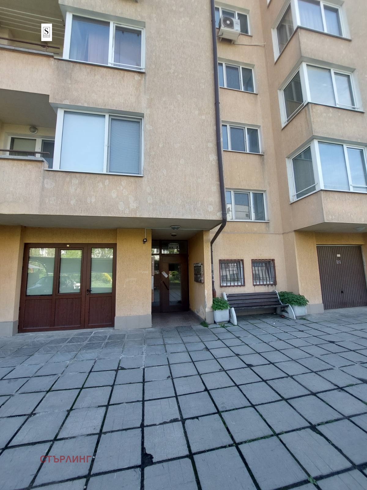 ���� ��� ���� 2-����� | Imot.bg � ����������� 17