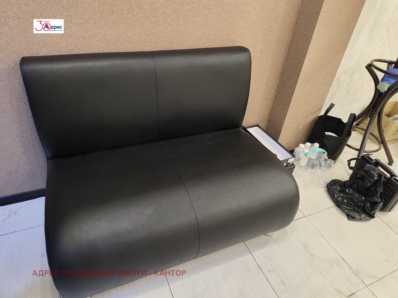 ���� ��� ���� ����������/���������� ����� | Imot.bg � ����������� 5